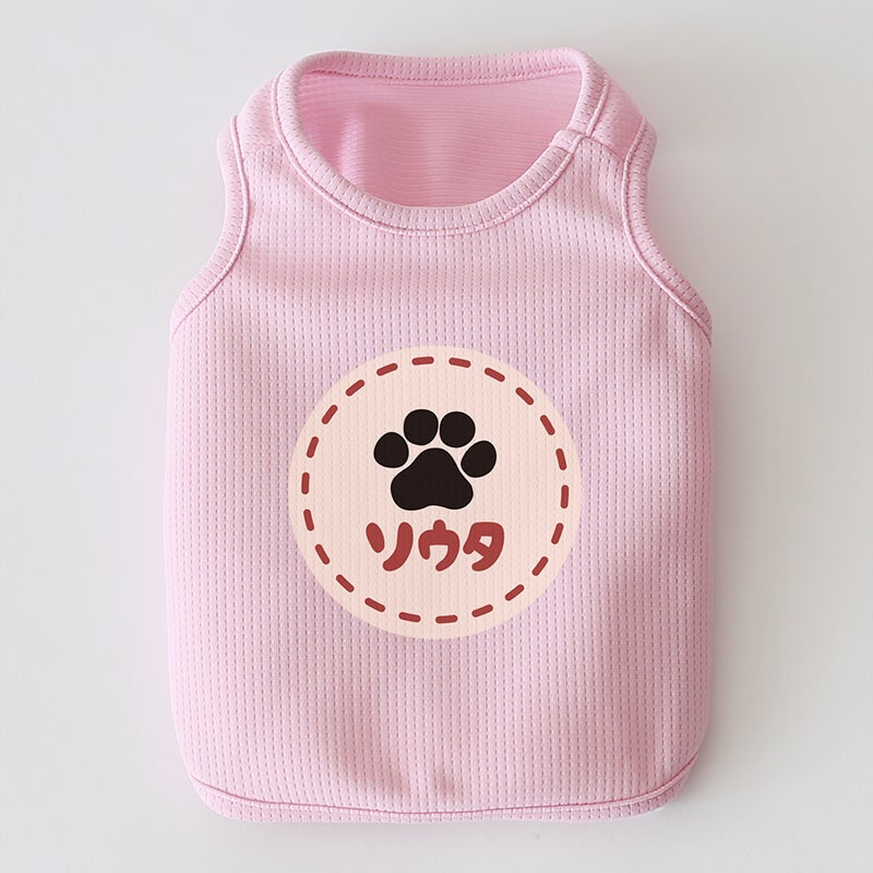 お名前プリント] PAWサークル・ヴェリークールタンクトップ | 犬服通販