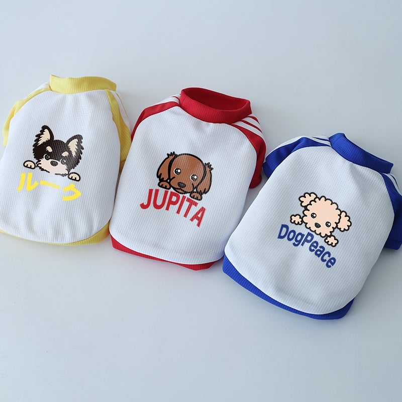 お名前プリント]ヴェリークール体操服・ウィードッグス！シンプル | 犬