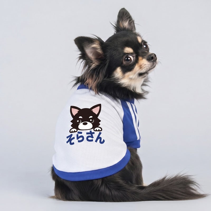 お名前プリント]ヴェリークール体操服・ウィードッグス！シンプル | 犬