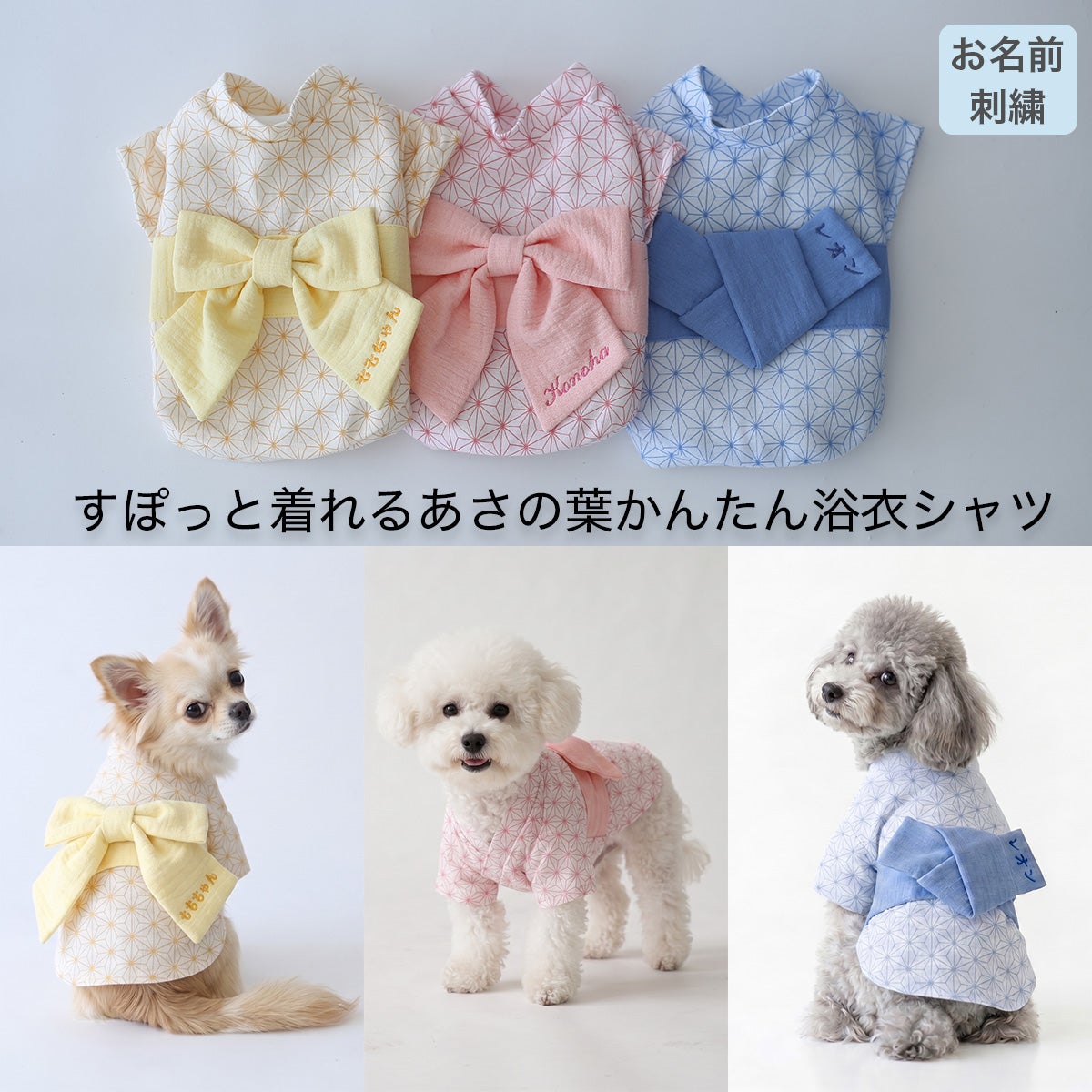 犬服通販|《公式》ドッグピース日本製の高品質な犬の服通販