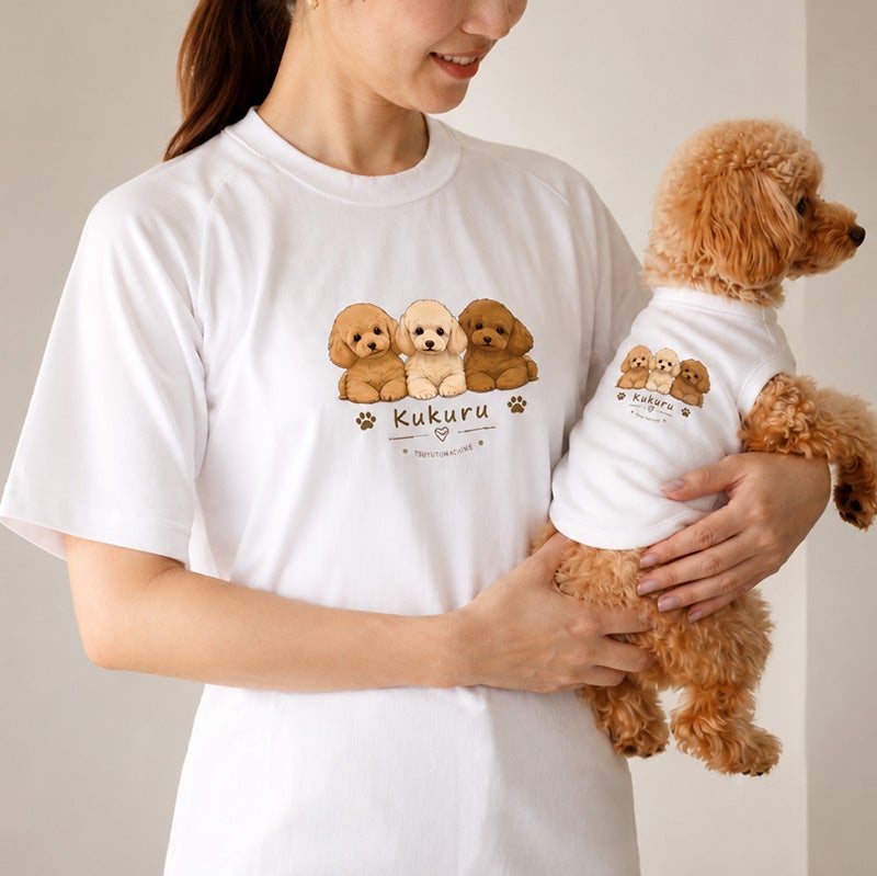 予約限定アイテム | 犬服通販ドッグピース