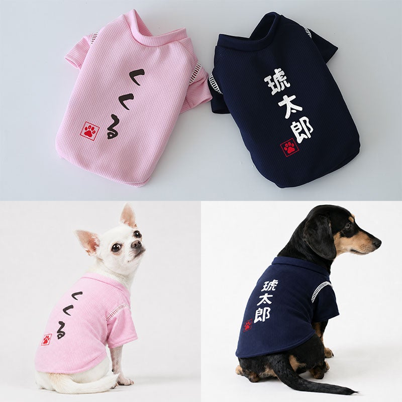 チワワの服 | 犬服通販ドッグピース
