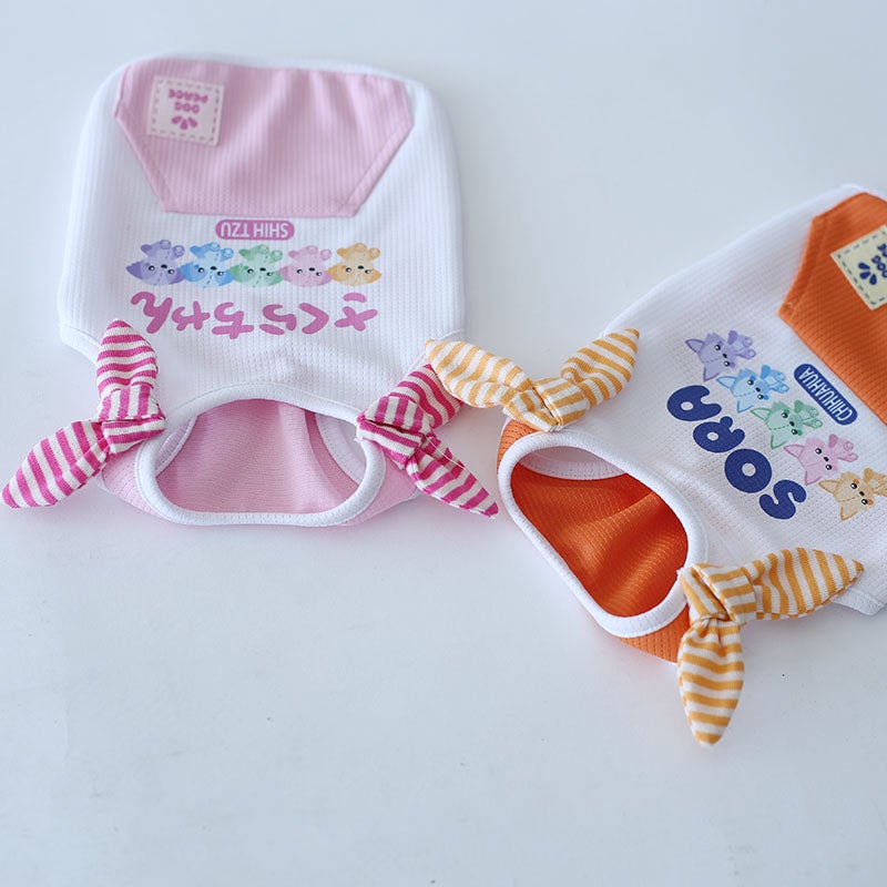 予約限定ウェア]ヴェリークール・ぬいぐるみファイブカラードッグ
