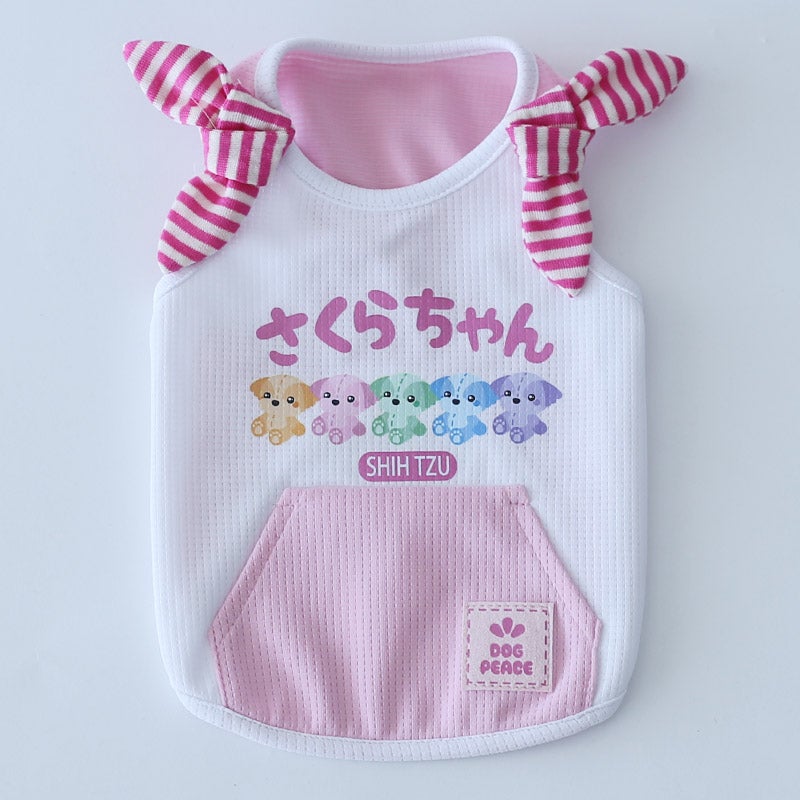 予約限定ウェア]ヴェリークール・ぬいぐるみファイブカラードッグ
