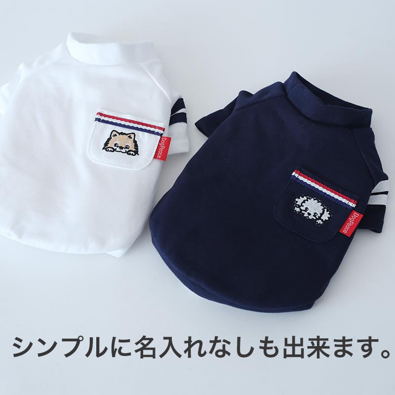 お名前プリント］ウィードッグス！刺繍ポケット・クールMAXラインT