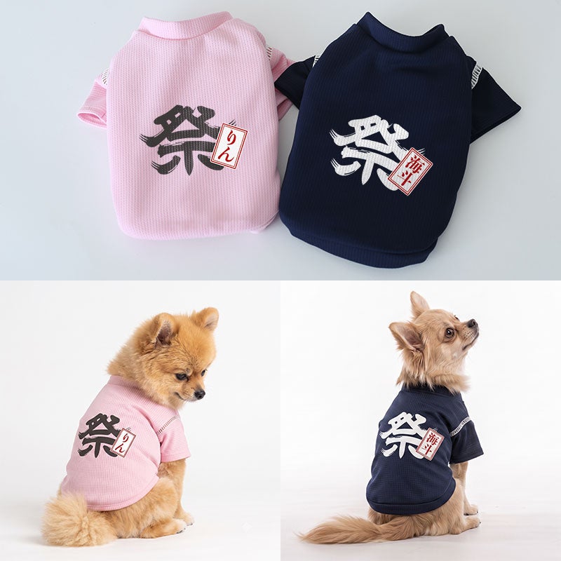 お名前刺繍］クラウンクレスト・クラシカルチェック・スクール