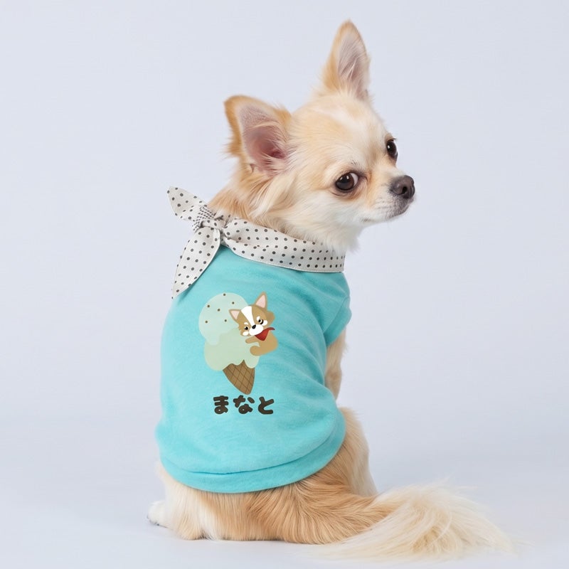 お名前プリント］うちの子アイスクリームハグ・スカーフベスト | 犬服
