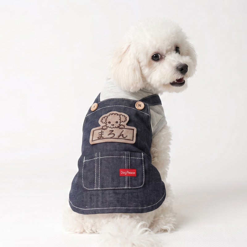 お名前レーザー刻印］岡山デニム・レイヤードコレクション | 犬服通販