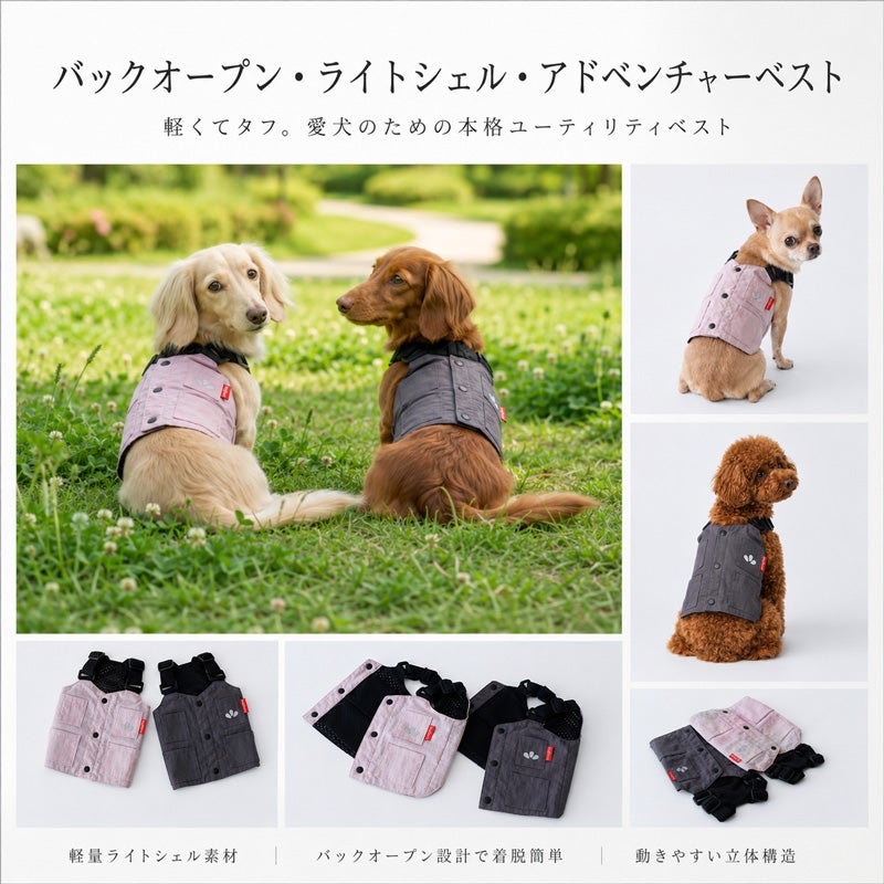 ミニチュアダックスフンドの服 | 犬服通販ドッグピース