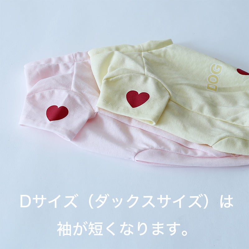 DOG PEACE・ハートロングTシャツ | 犬服通販ドッグピース