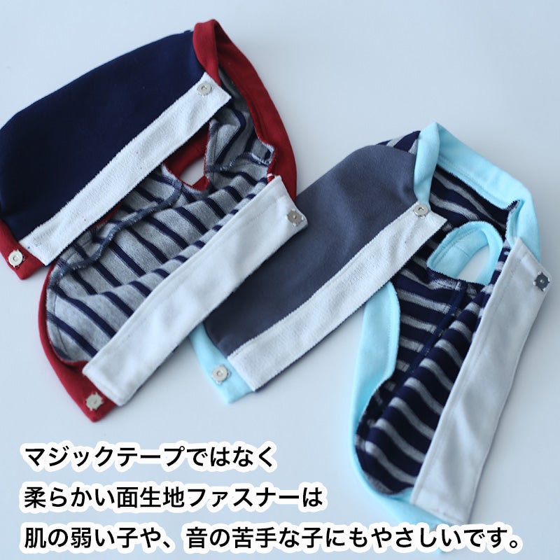 選べるワンポイント刺繍］ソフトイージー・バックオープン