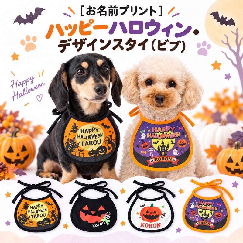 犬服通販|《公式》ドッグピース日本製の高品質な犬の服通販